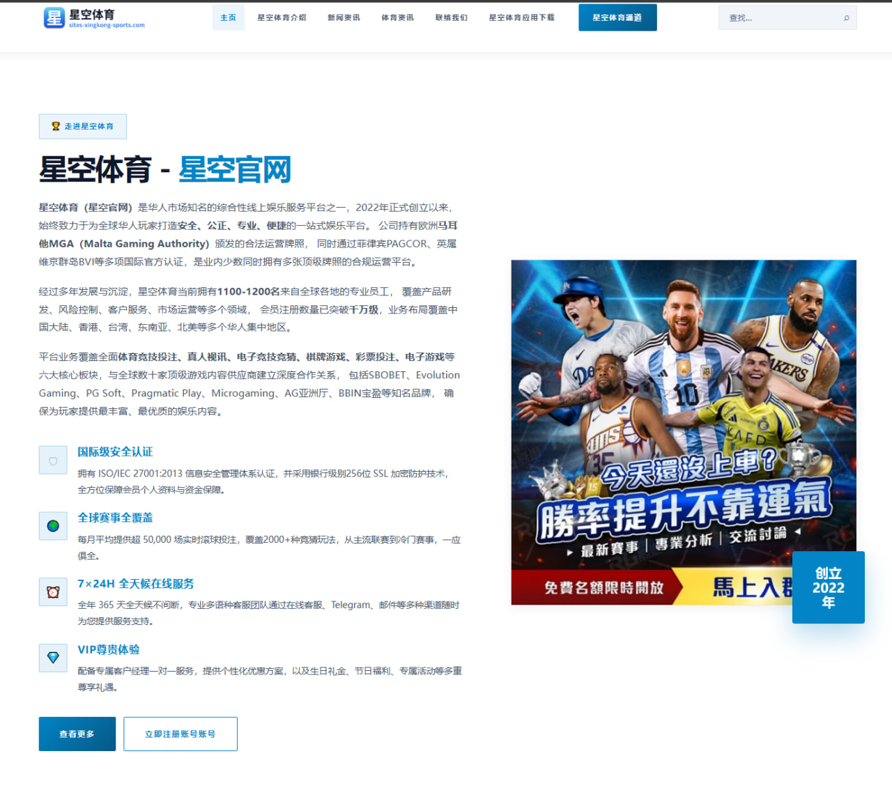2026年国际乒联赛事孙颖莎复出后竞技状态分析及影响