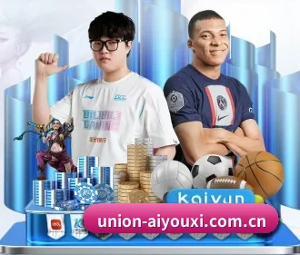 爱游戏体育平台 APP