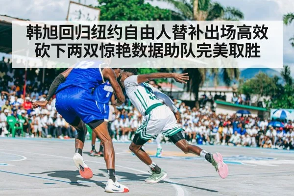 basketball stadium crowd